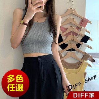 【diff】韓版u領短版針織背心 上衣 小可愛 女裝 背心女 衣服 短版上衣 冰絲背心【v181】