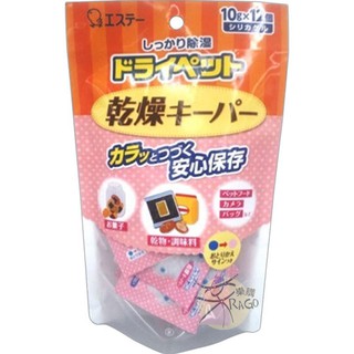 雞仔牌 乾燥劑 10gx12入 【樂購RAGO】 多用途乾燥包 日本製