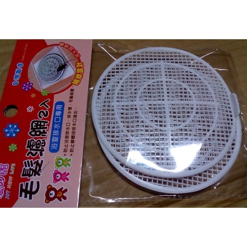 2入毛髮濾網 浴室排水口專用入濾網防止水孔阻塞防止蟑螂進出排水口濾網濾網排水孔蓋毛髮濾網 蝦皮購物