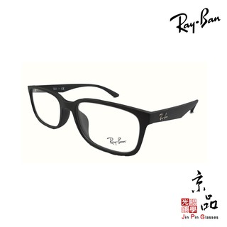 【RAYBAN】RB 7123D 5196 霧黑色方形框 亞洲款 雷朋 鏡框 公司貨 JPG 京品眼鏡