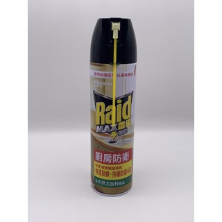 <正便宜>(超取限8罐)全新包裝 雷達-蟑螂螞蟻藥(含天然尤加利精油) 500ML