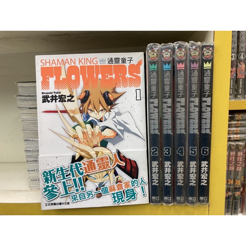 武井宏 優惠推薦 23年1月 蝦皮購物台灣