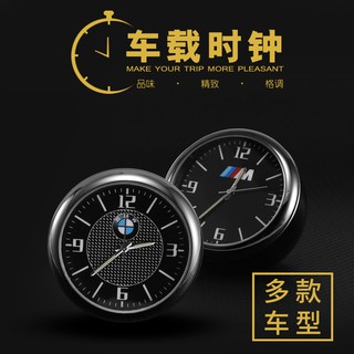 【全車型】汽車車載時鐘擺件車用夜光電子錶車內鐘錶時程表鐘電子鐘石英錶