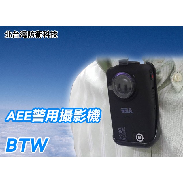 警用秘錄器 Ptt與dcard推薦網拍商品 2021年12月 飛比價格