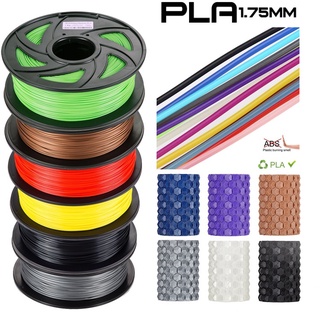 PLA線材 PLA耗材整齊收卷 3D列印耗材 PLA 42色 1.75mm 1KG(純料重) 3D列印線材 3D列印材料
