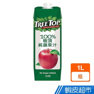 TREE TOP 樹頂 100%純蘋果汁 1公升 現貨 蝦皮直送