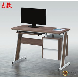 秀木工藝-書桌 電腦桌 北歐 宜家
