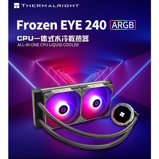 【正品保證 現貨速發】利民Frozen EYE 240ARGB燈效一件式式水冷CPU散熱器PWM智慧溫控風扇