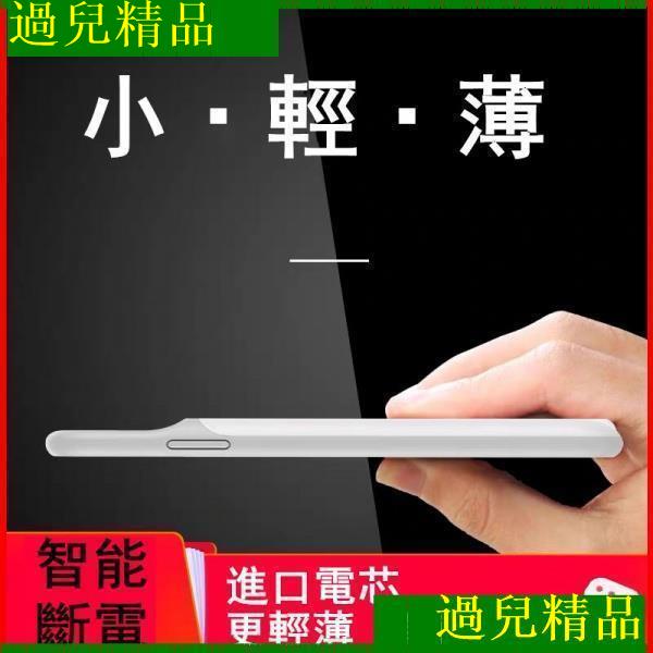 蘋果iPhone7/8/x/11/12移動電源 充電寶無線充電器夾背式行動電源 行動充 行動充電殼 背夾 行動電源背蓋充