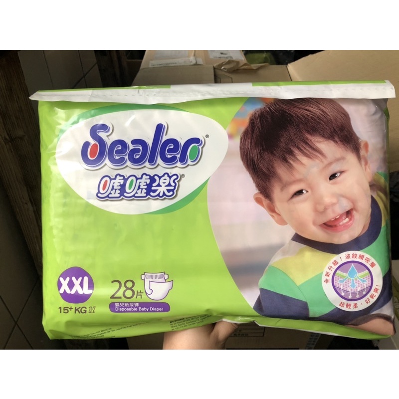 Sealer 噓噓樂 XXL 28片/包 黏貼式紙尿褲 輕柔乾爽 男女通用