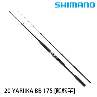 SHIMANO 20 YARIIKA BB 175 [漁拓釣具] [船釣竿]