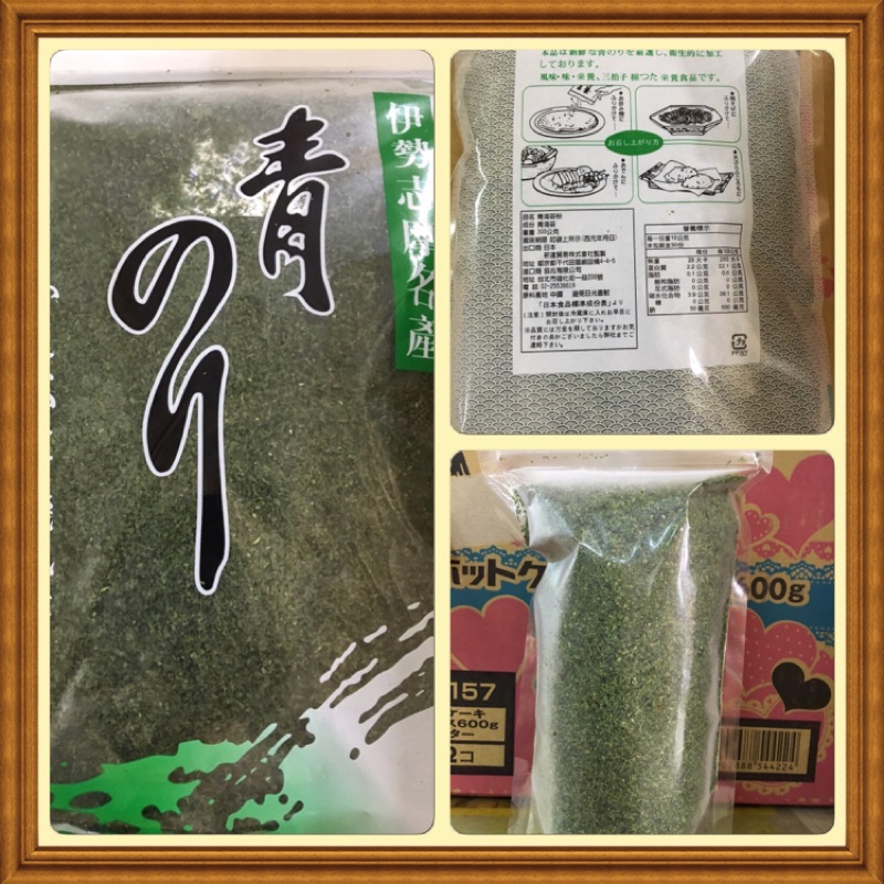 日本海苔粉50g(分裝包）
