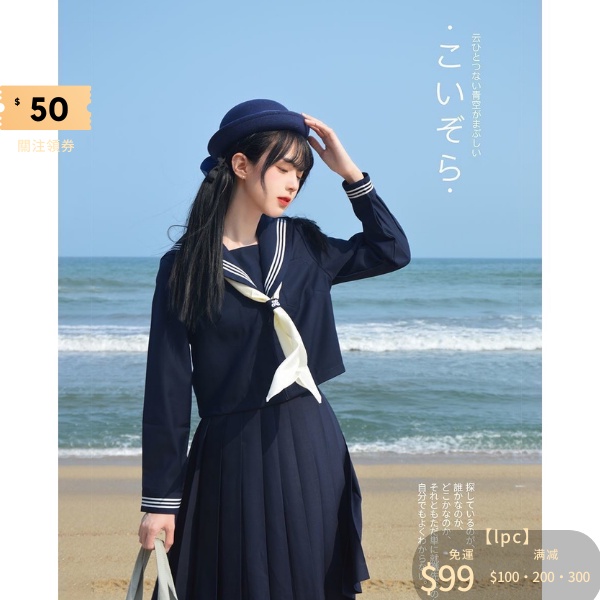 新款jk制服顯瘦紺色藏青色海軍風制服紺三本短袖夏服學院風水手服套裝 蝦皮購物