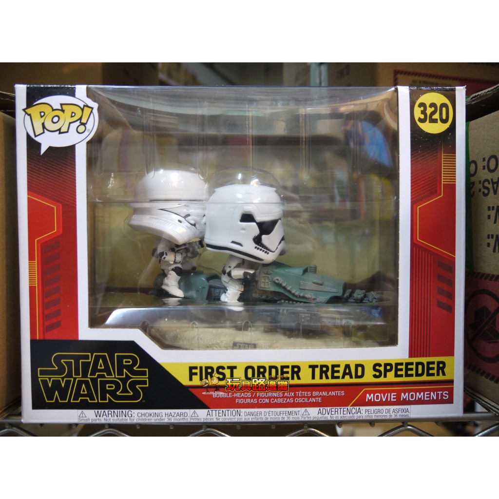 {玩具路邊攤} 代理版 FUNKO POP 經典時刻 星際大戰 天行者的崛起 Tread Speeder 反重力機車兵