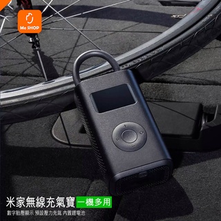 【愛車族必備】小米 米家 充氣寶 自動 電動 打氣機 胎壓 輪胎 打氣 充氣 充電式 免插電使用
