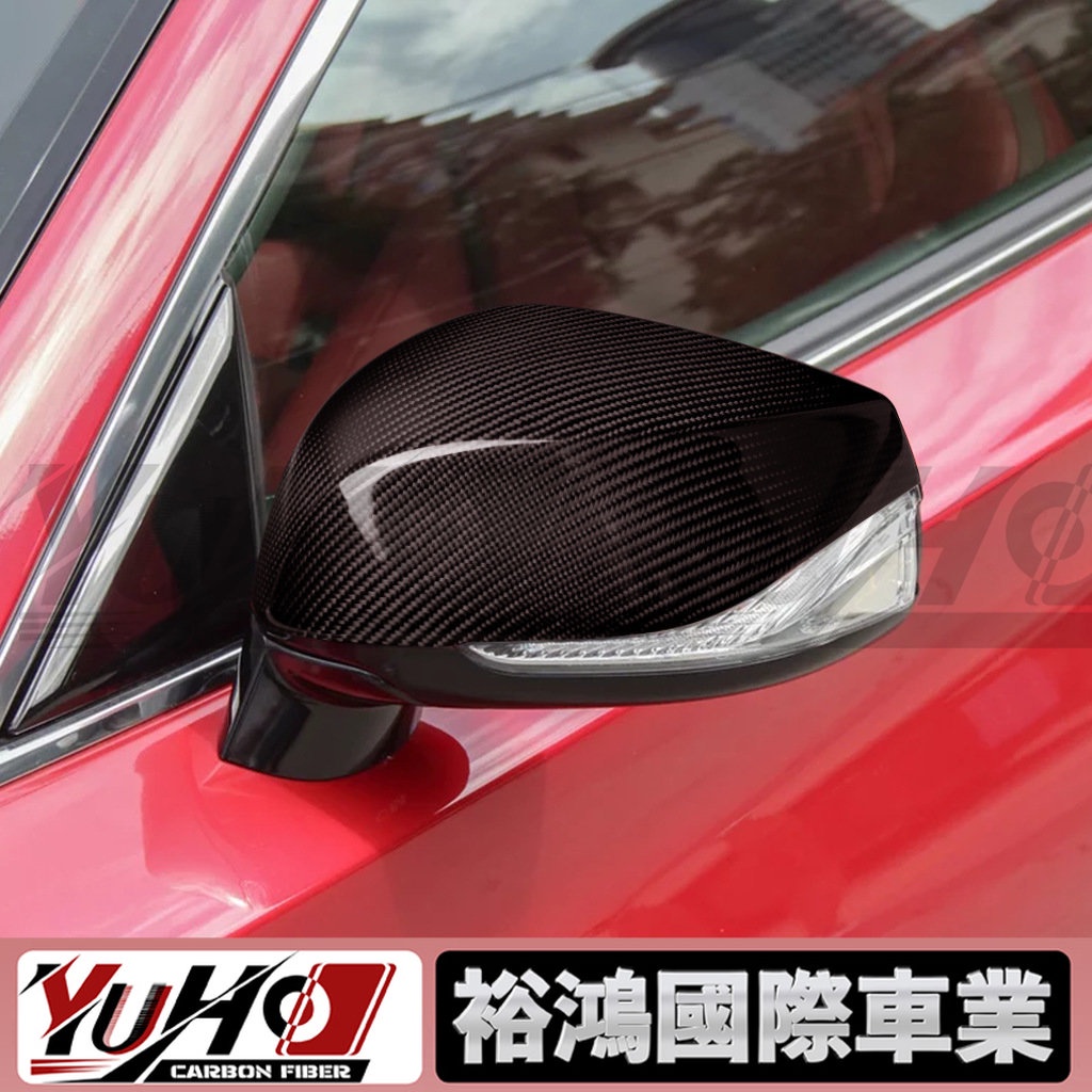 【YUHO高品質】適用無限Q50 Q60 Q70碳纖維后視鏡替換件汽車改裝配件原廠件