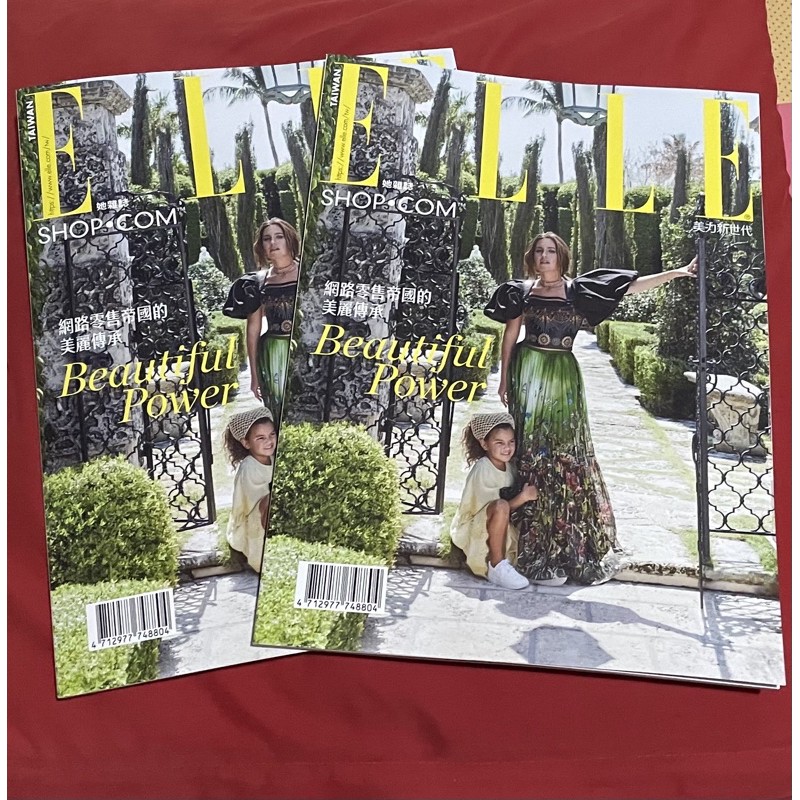 最新 Elle Shop Con 美力新世代雜誌 蝦皮購物