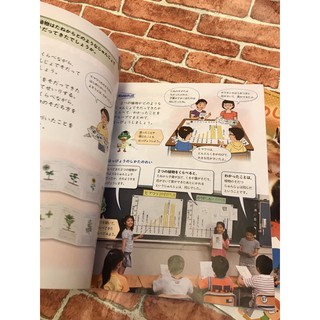 日本小學課本理科教科書3 6年級 蝦皮購物