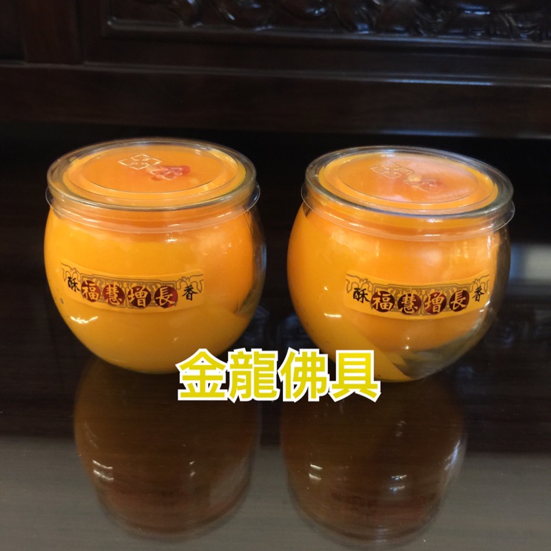 金龍佛具 八國不倒杯 酥油燈 佛杯燈 黃色 高品質 純植物油 拜拜 點燈 B206