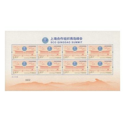 中國郵票- 2018-16《上海合作組織青島峰會》紀念郵票絲綢小版張-全新