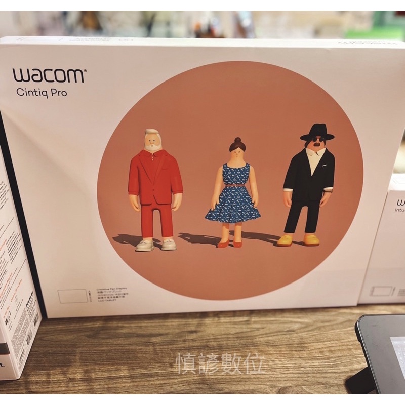 [Wacom]現貨 新品Wacom Cintiq Pro 16 繪圖螢幕2021版 有實體門市