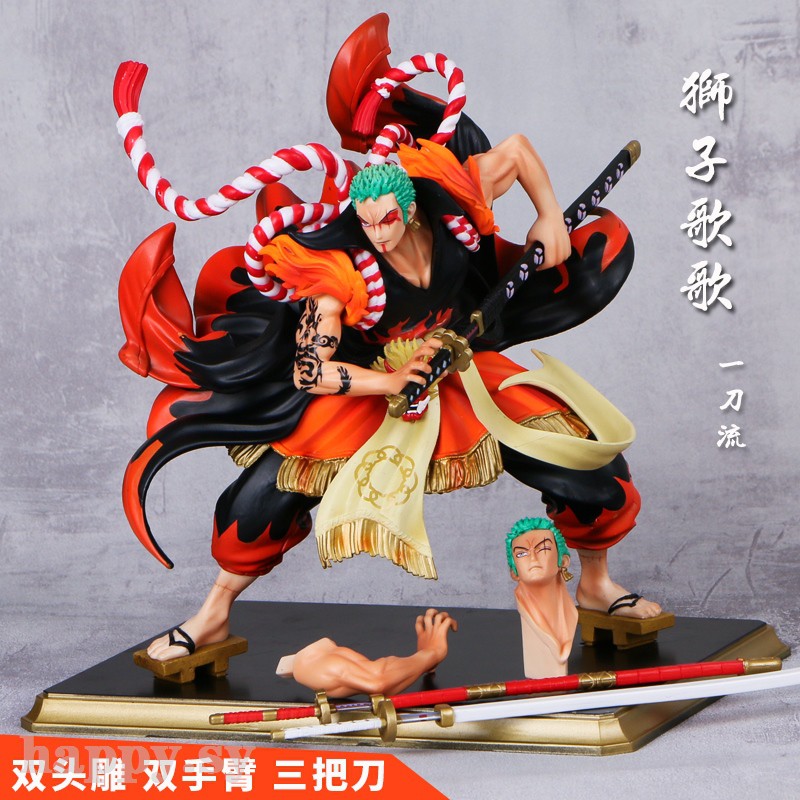 下殺 海賊王手辦歌舞伎索隆gk一刀流獅子歌歌天獅和服模型動漫擺件禮物 Happy Sy 蝦皮購物