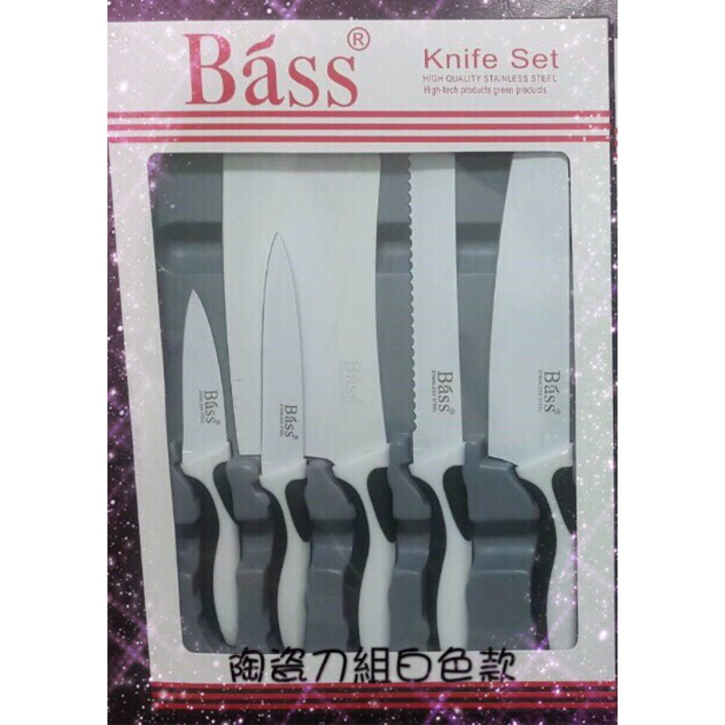 (現貨供應）Bass廚房陶瓷刀具五件組