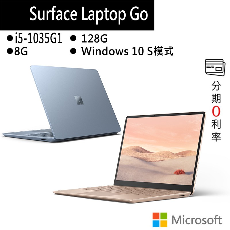 microsoft surface laptop 8g購物比價 - 2021年7月 | FindPrice 價格網