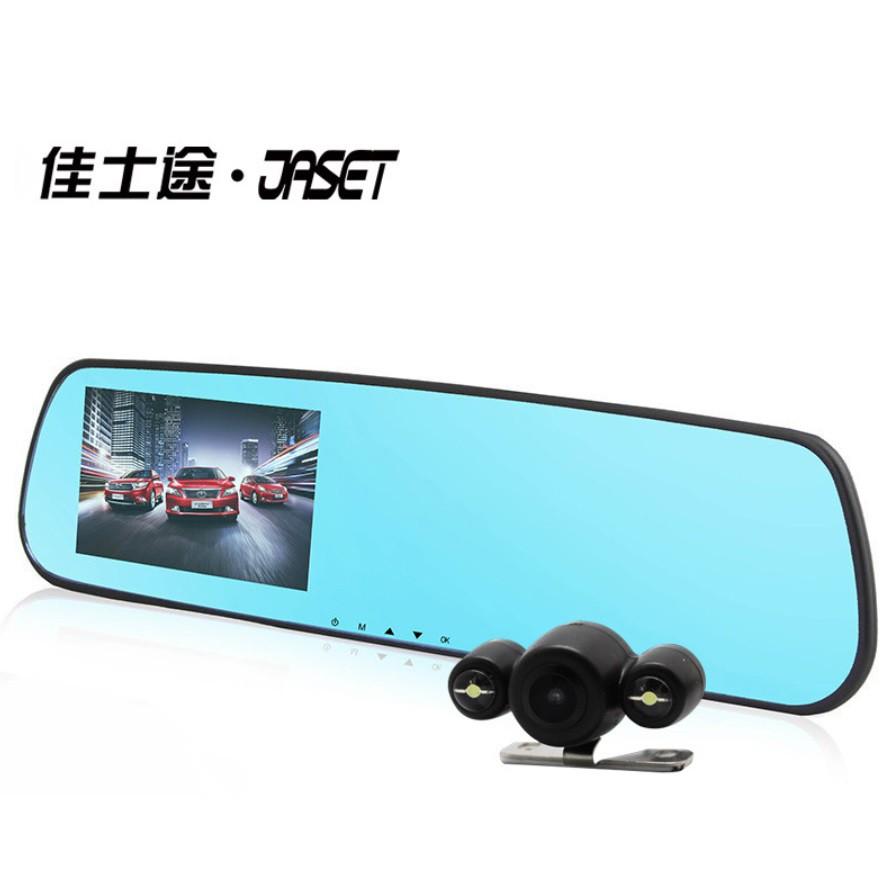 JASET 佳士途 行車紀錄器 倒車(R檔)自動切換後鏡頭高解析雙鏡頭超輕薄4.3寸藍鏡廣角行車記錄器