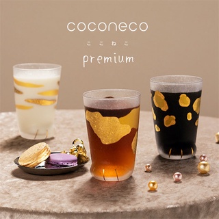 【現貨-日本ADERIA】Coconeco 貓掌肉球玻璃杯 Coconeco禮盒 生日禮物 貓紋 豹紋 老虎紋 日本製