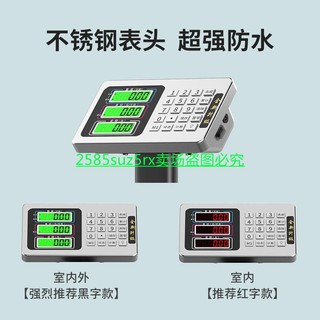 300KG電子稱商用大型電子稱電子秤300公斤商用折疊計價臺秤家用100kg磅秤大型稱重器