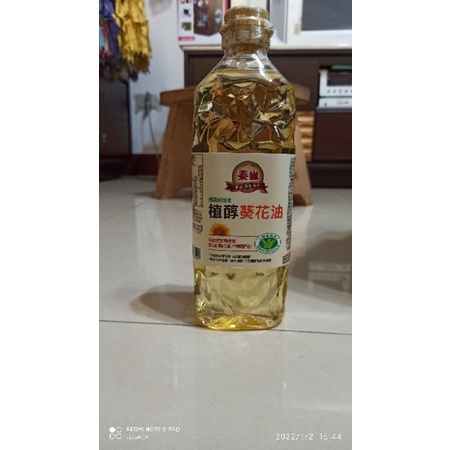 泰山 植醇葵花油 600ml