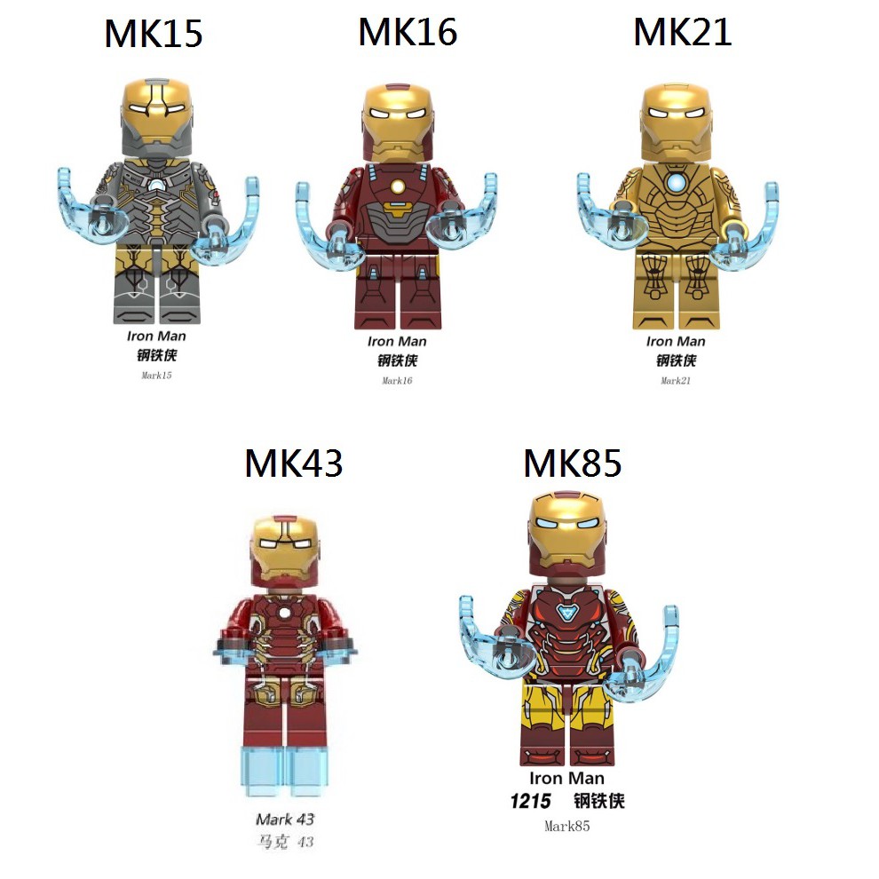 【玩具當鋪】鋼鐵人積木人偶 第三方積木 MK15 MK16 MK21 MK43 MK85  鋼鐵俠 LEGO 復仇者聯盟