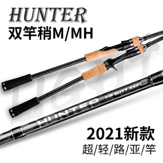 岸拋青物竿 優惠推薦 22年5月 蝦皮購物台灣