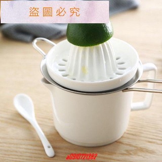 優選 下殺 榨汁器 手動榨汁機 柳丁機 壓檸檬器 陶瓷榨汁器手動擠水果檸檬橙子壓汁器寶寶果汁機榨汁杯家用瑕疵