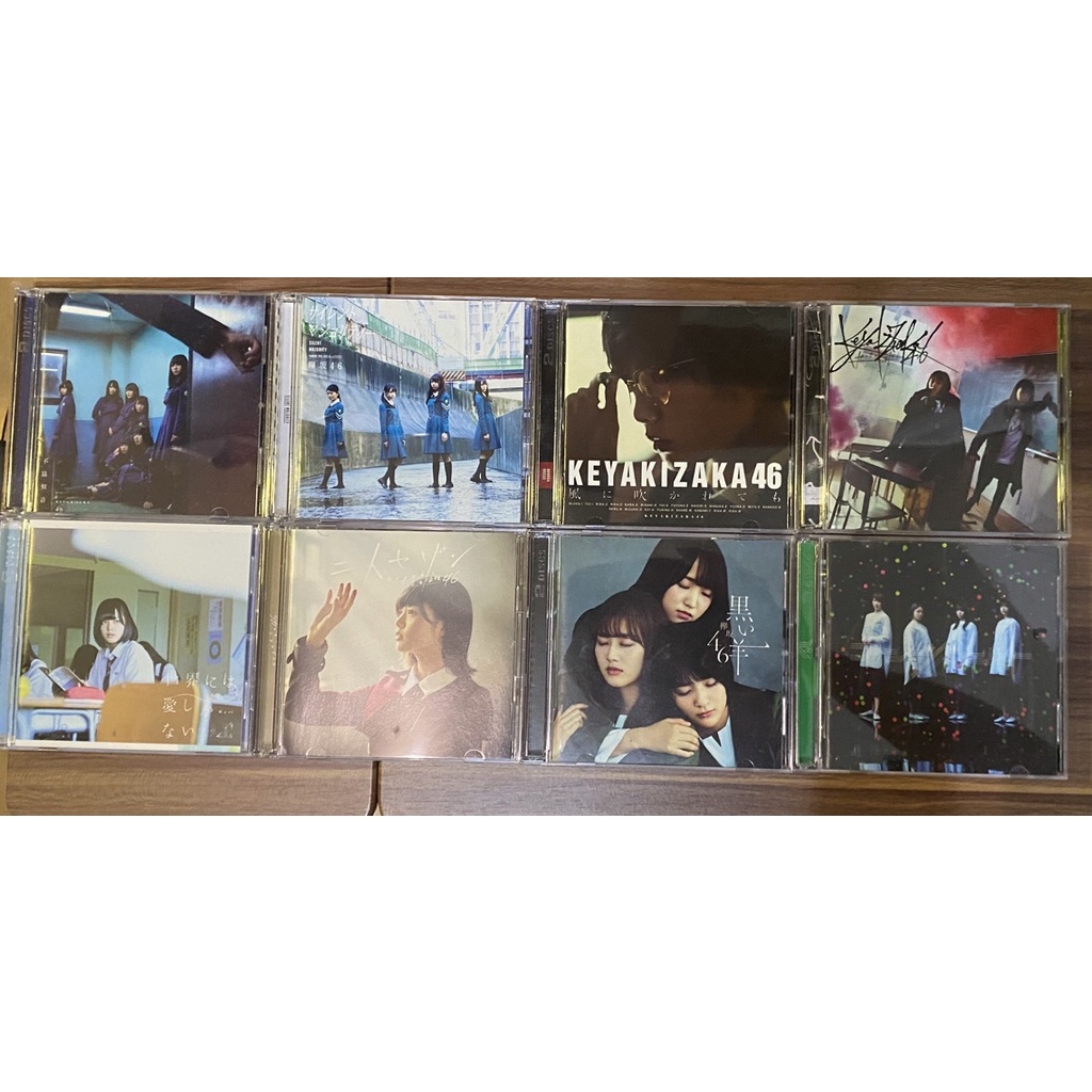 欅坂46CD專輯 1-8 櫸坂46 櫻板46 基本全新 議價便宜出