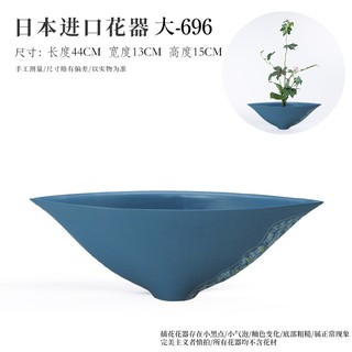 柚佳日本原裝進口池坊生花立花自由花陶瓷大號藍色碎花劍山插花器草月 蝦皮購物