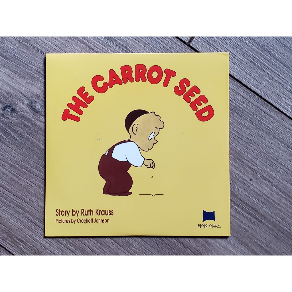 The Carrot Seed (單 CD)(韓國JY Books版) 廖彩杏老師推薦有聲書第2年第4週