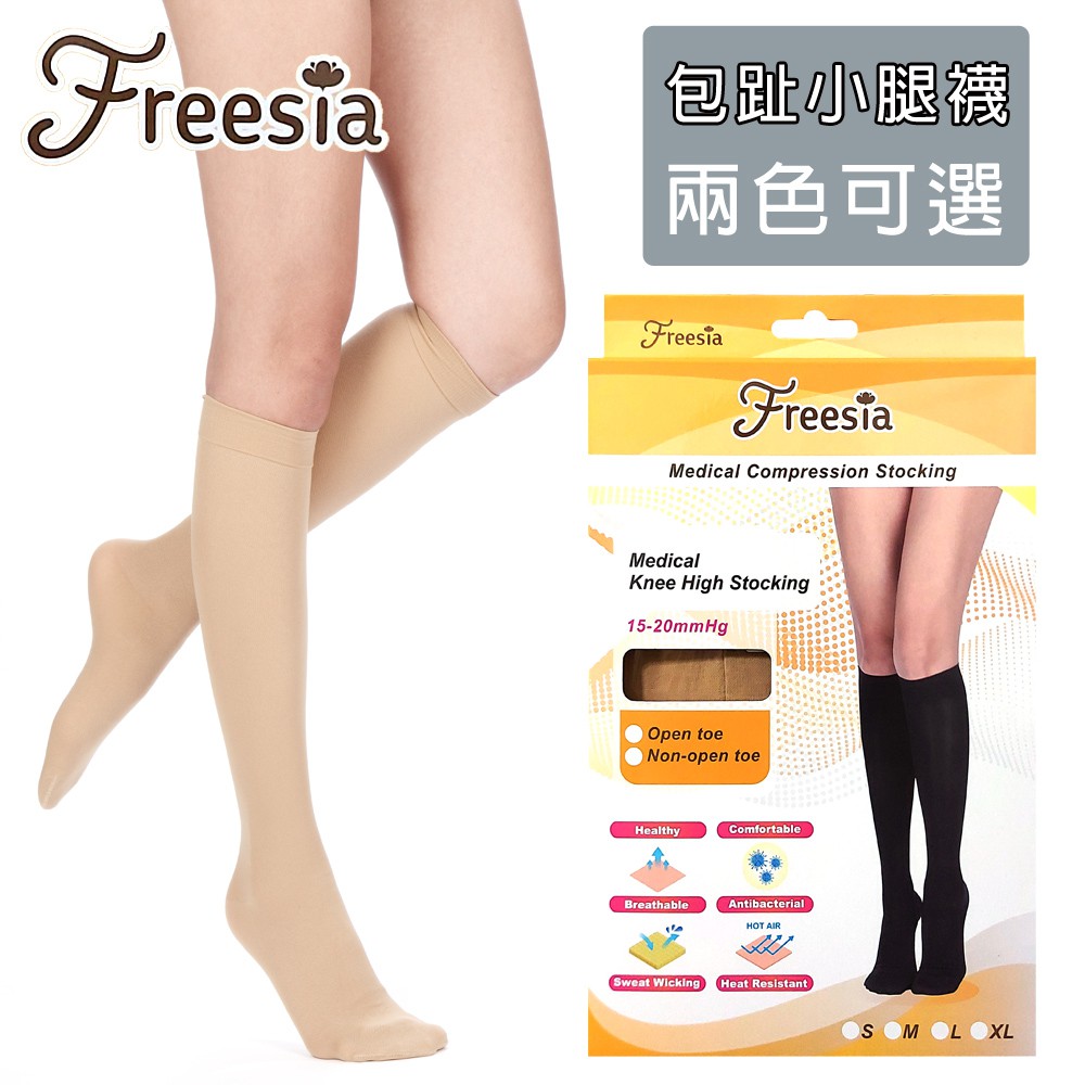 freesia - 優惠推薦- 2022年7月| 蝦皮購物台灣