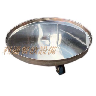 《利通餐飲裝置》不鏽鋼圓型推車 不銹鋼湯桶推車 高湯鍋推車 高湯桶推車 不鏽鋼推車 圓桶推車