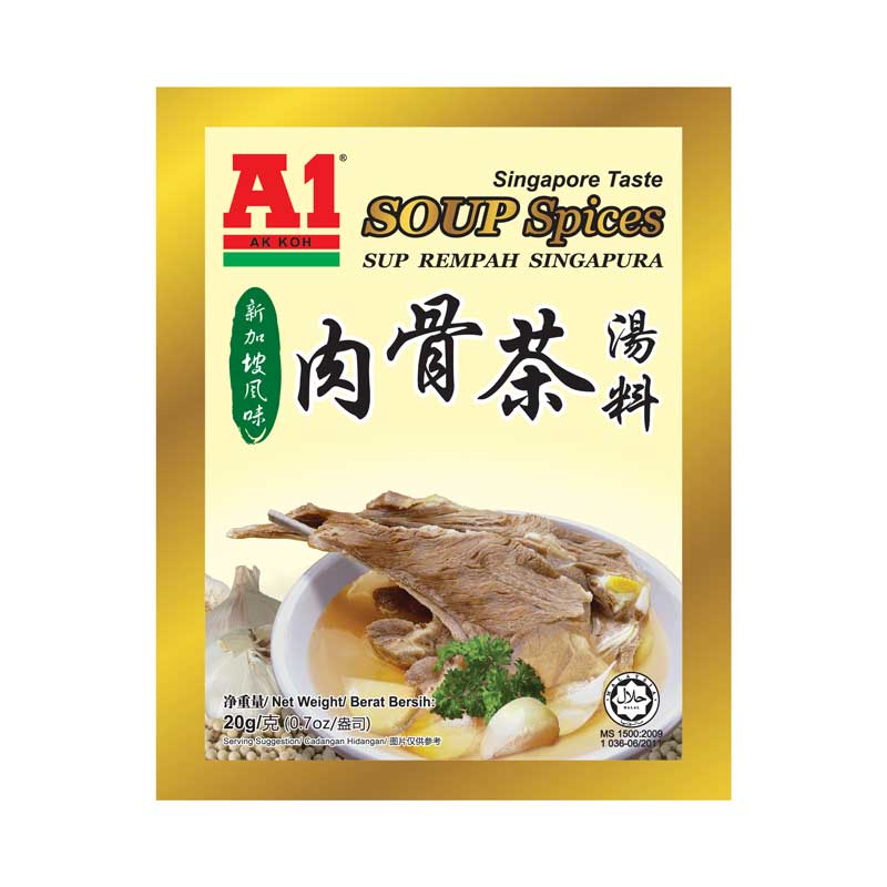 A1肉骨茶湯料包 新加坡式胡椒肉骨茶湯料包