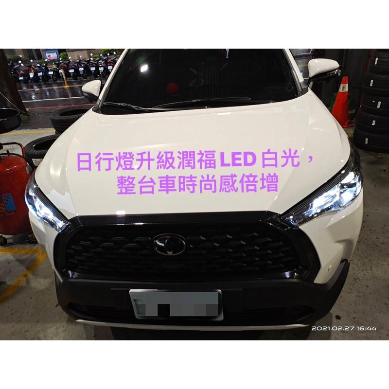 《台灣🇹🇼製造、保固兩年》TOYOTA 豐田 CC LED 日行燈（T20)室內燈、牌照燈、倒車燈、行李高亮度 高質感、