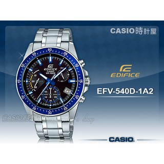 CASIO 時計屋 手錶專賣店 _EDIFICE_EFV-540D-1A2_全新品_保固一年_開發票 EFV-540D