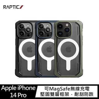 RAPTIC Apple iPhone 14 Pro Secure Magsafe 保護殼 現貨 廠商直送