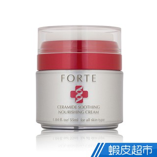 forte ceramide舒緩修護滋養霜(55ml/瓶)x1入/2入 免運 現貨 廠商直送