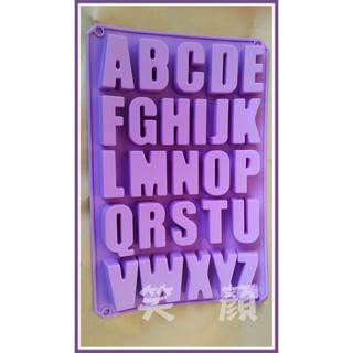 英文字母矽膠模 英文矽膠模 字母矽膠模 大寫字母模 英文字母模 英文矽膠模 大寫英文矽膠模 英文大寫矽膠模