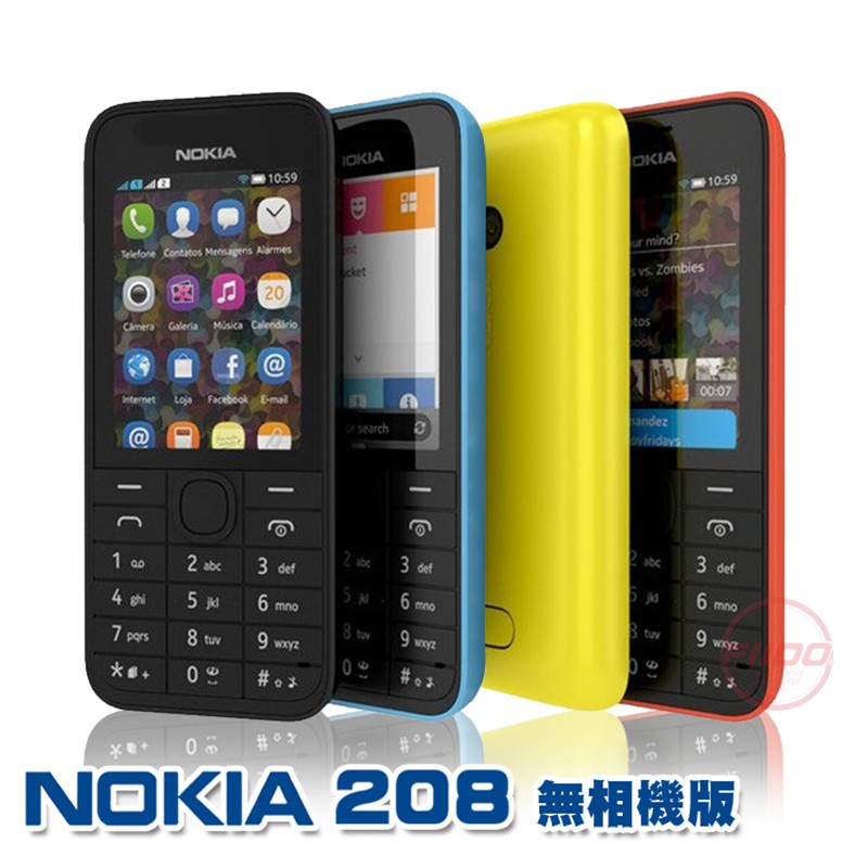 【FIIDO】  NOKIA 208無相機版，支援FB，3、4G卡可，ㄅㄆㄇ按鍵，注音輸入，軍人機，科技業，福利品！