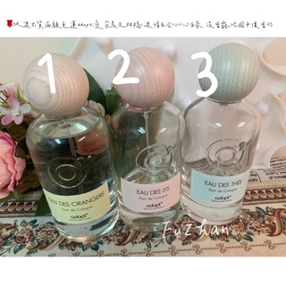 🌹快速出貨adopt'愛朵晨光柑橘/迷情百合/沁心白茶 淡香露法國平價香水