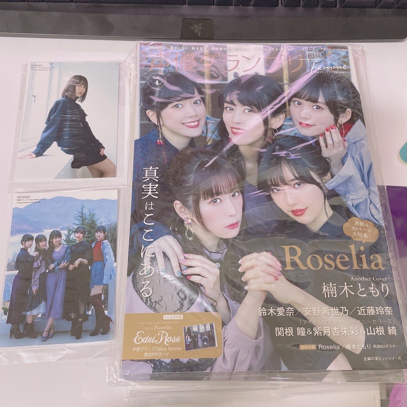 Daigo 現貨声優グランプリplus Roselia特輯工藤晴香相羽愛奈中島由貴志崎樺音櫻川惠 蝦皮購物