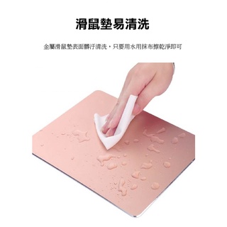 鋁合金滑鼠墊 玫瑰金鼠墊 金屬滑鼠墊 滑鼠墊 電腦周邊 筆電配件 電腦滑鼠墊 繪圖專用 電競專用